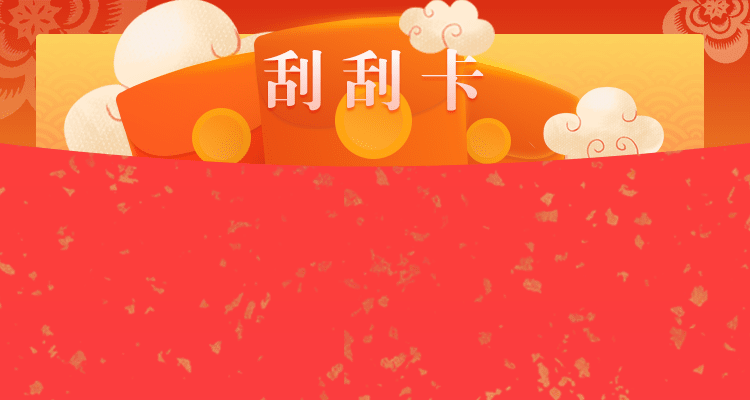 加拿大28,加拿大28预测,加拿大28走势,加拿大28开奖,结果,黑马预测网